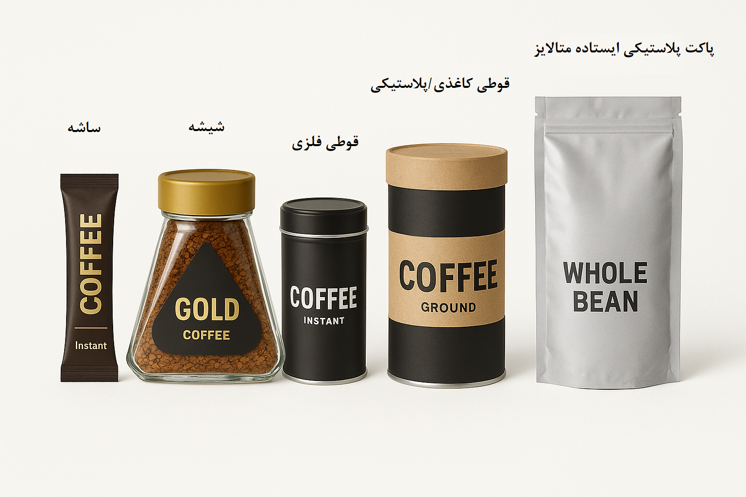 نمونه بسته بندی قهوه